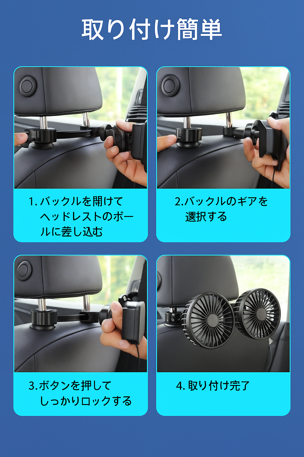 Reikan AirFlex Duo™|360°回転&3段階風量調整付き デュアルUSB車載ファン【夏の車内を快適に】