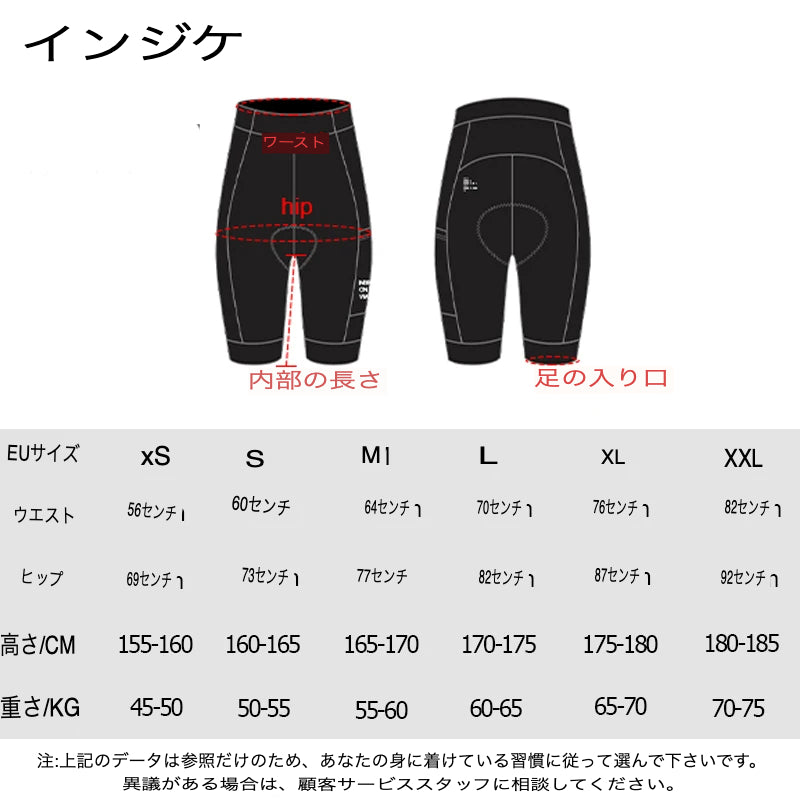 INBIKE 女性用パッド入りサイクルショーツ MTB・ロードバイク対応 サイクリングパンツ ポケット付き 自転車ウェア ロード&山道兼用