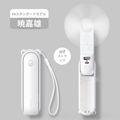 🧸✨ Reikan KumaFan【1台3役！】｜くまちゃん型ハンディ扇風機＆ライト＆モバイルバッテリー付き｜持ち歩ける癒し系ミニファン（USB充電・折りたたみ式・静音）