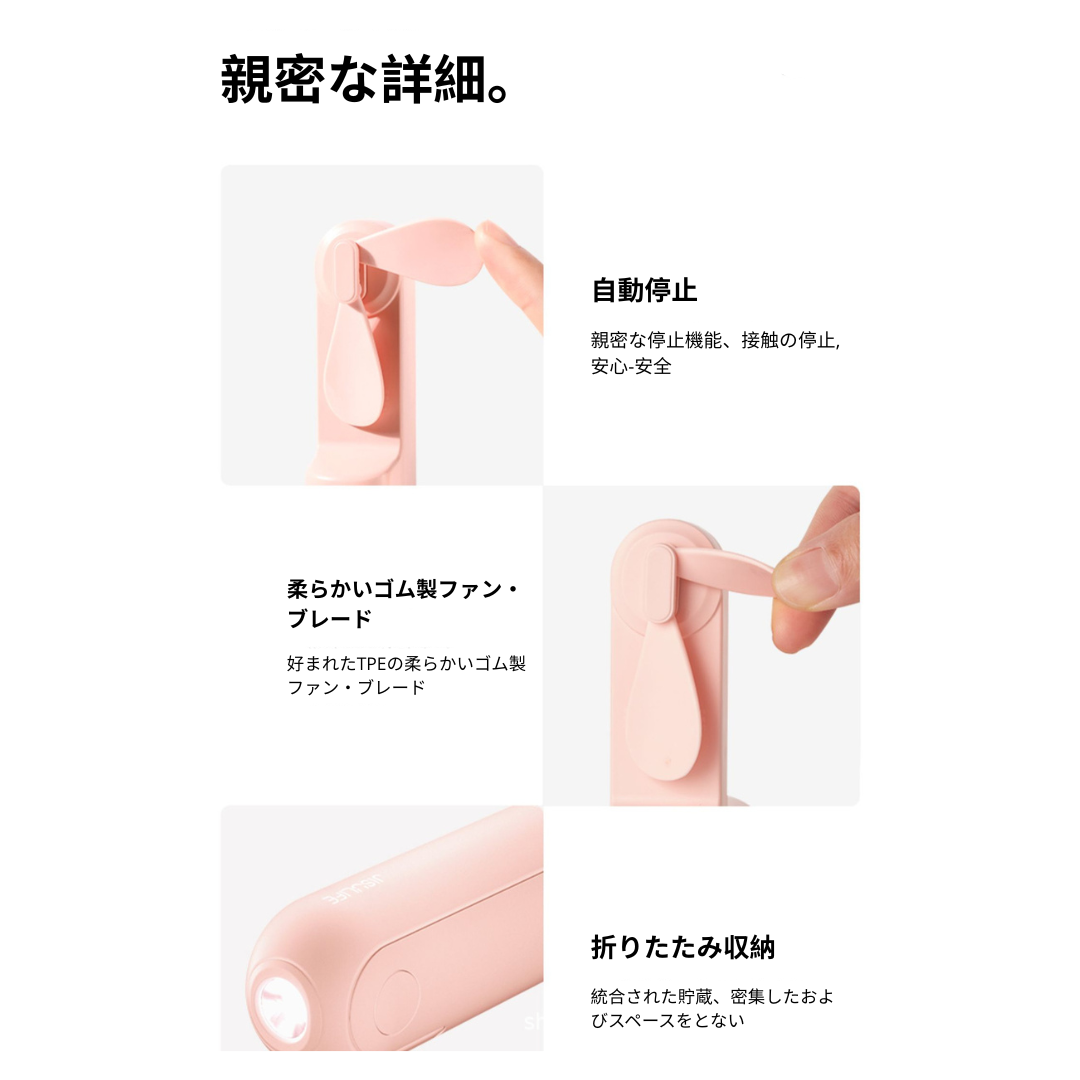 🧸✨ Reikan KumaFan【1台3役！】｜くまちゃん型ハンディ扇風機＆ライト＆モバイルバッテリー付き｜持ち歩ける癒し系ミニファン（USB充電・折りたたみ式・静音）