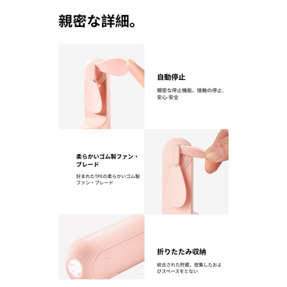 🧸✨ Reikan KumaFan【1台3役！】｜くまちゃん型ハンディ扇風機＆ライト＆モバイルバッテリー付き｜持ち歩ける癒し系ミニファン（USB充電・折りたたみ式・静音）