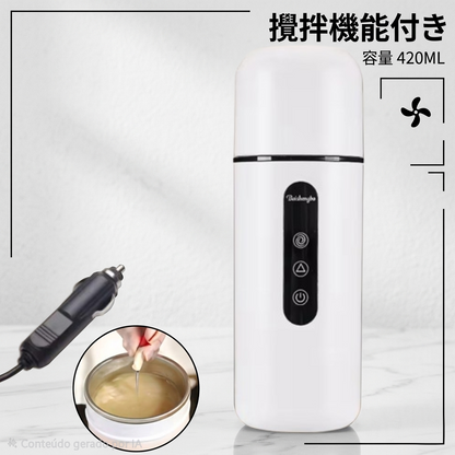 Yukettle™ 420ml | スマートヒートカップ