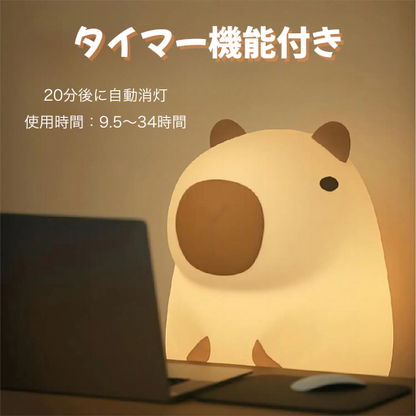 🌟 CapyWORLD ふれあいカピバラライト | USB充電式・癒しのナイトライト・ギフトに最適！