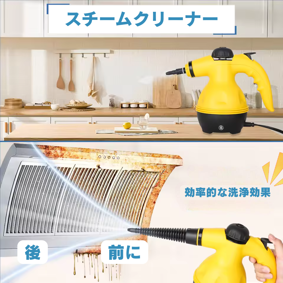 ✨ JetClean™ – 家庭用高圧スチームクリーナー｜99％除菌＆油汚れスッキリ