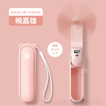 🧸✨ Reikan KumaFan【1台3役！】｜くまちゃん型ハンディ扇風機＆ライト＆モバイルバッテリー付き｜持ち歩ける癒し系ミニファン（USB充電・折りたたみ式・静音）