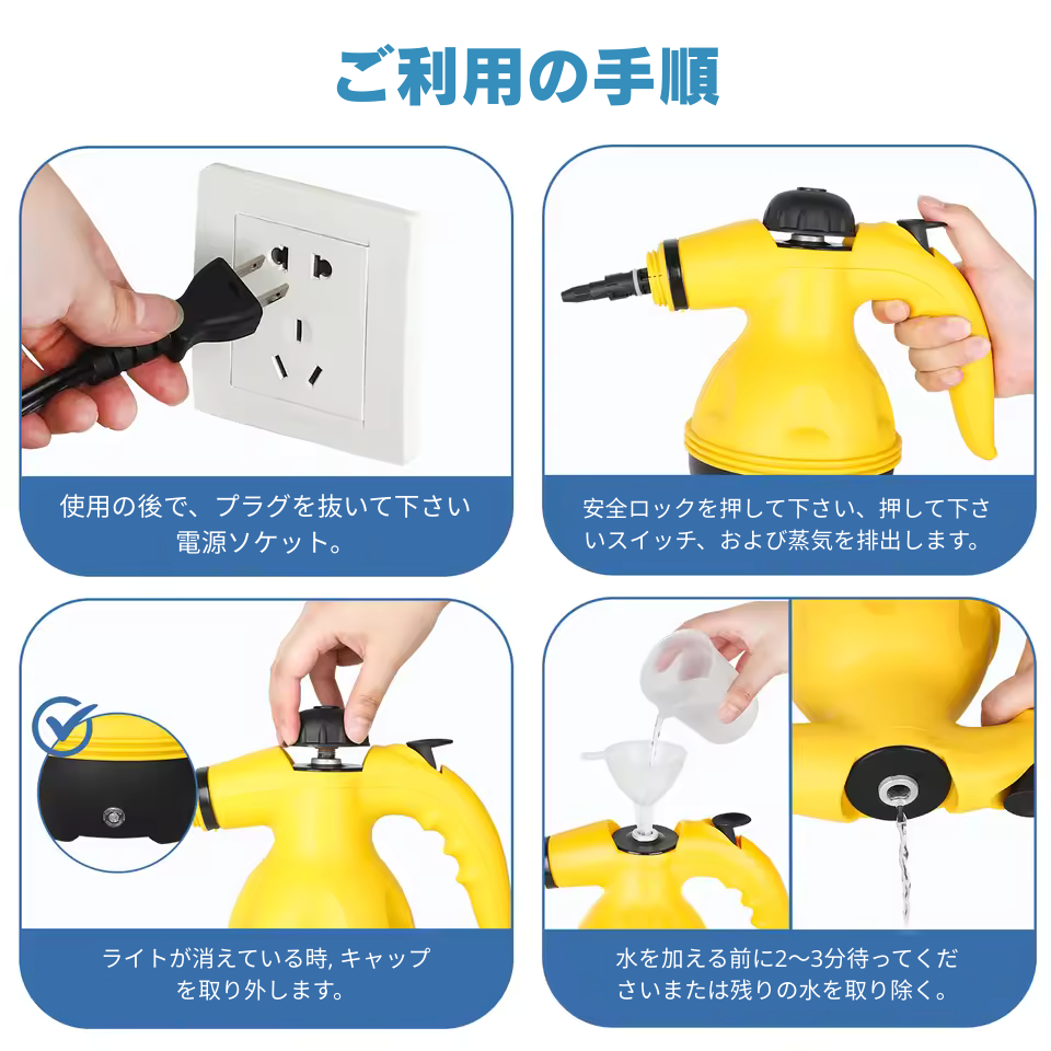 ✨ JetClean™ – 家庭用高圧スチームクリーナー｜99％除菌＆油汚れスッキリ