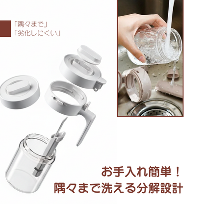 【3in1 多機能】SmartSeason 調味料マルチガラスジャー