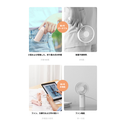 🧸✨ Reikan KumaFan【1台3役！】｜くまちゃん型ハンディ扇風機＆ライト＆モバイルバッテリー付き｜持ち歩ける癒し系ミニファン（USB充電・折りたたみ式・静音）