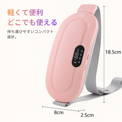 AtataCare 温熱＆振動 腰用ヒーター  つらい生理痛をやさしく癒す、女性のための温活デバイス