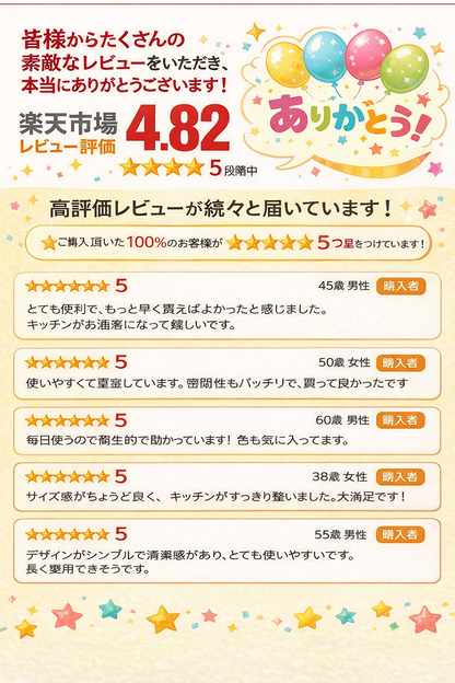 【3in1 多機能】SmartSeason 調味料マルチガラスジャー