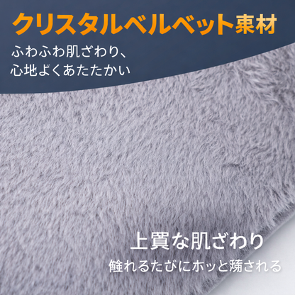 【新登場】ふわふわ極暖！USB充電式 暖宮ウエストウォーマー - もふもふ素材で心まで温まる