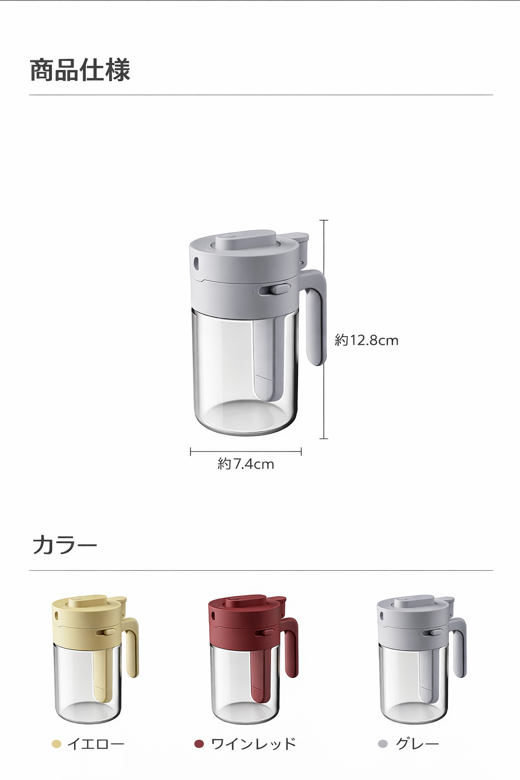 【3in1 多機能】SmartSeason 調味料マルチガラスジャー