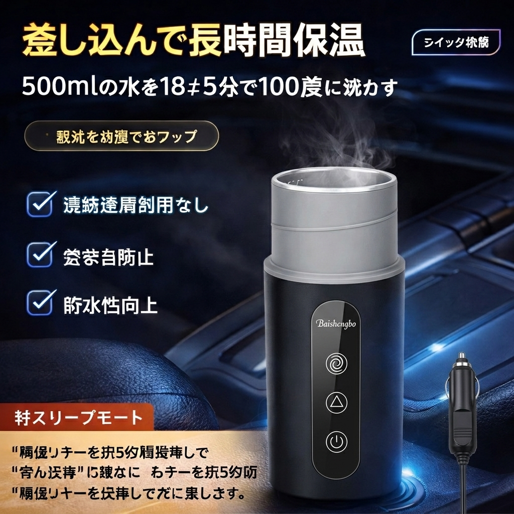 Yukettle™ 420ml | スマートヒートカップ