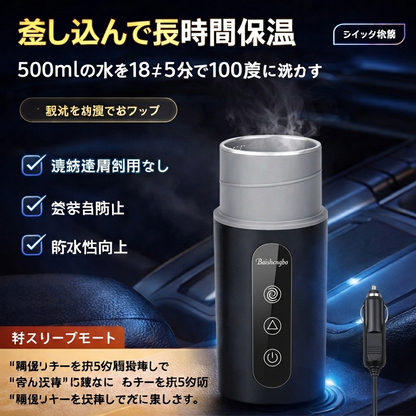Yukettle™ 420ml | スマートヒートカップ