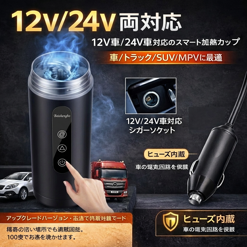 Yukettle™ 420ml | スマートヒートカップ