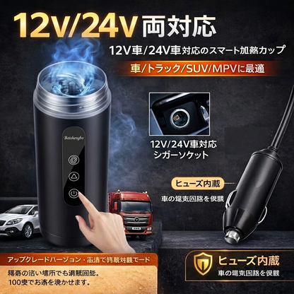 Yukettle™ 420ml | スマートヒートカップ