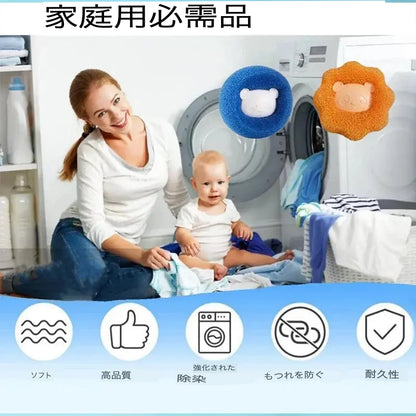 1〜5個セット ペットの毛取りボール 再利用可能 洗濯機用フィルター ウールステッカー 猫の毛取り ペットの毛・糸くずキャッチャー 家庭用