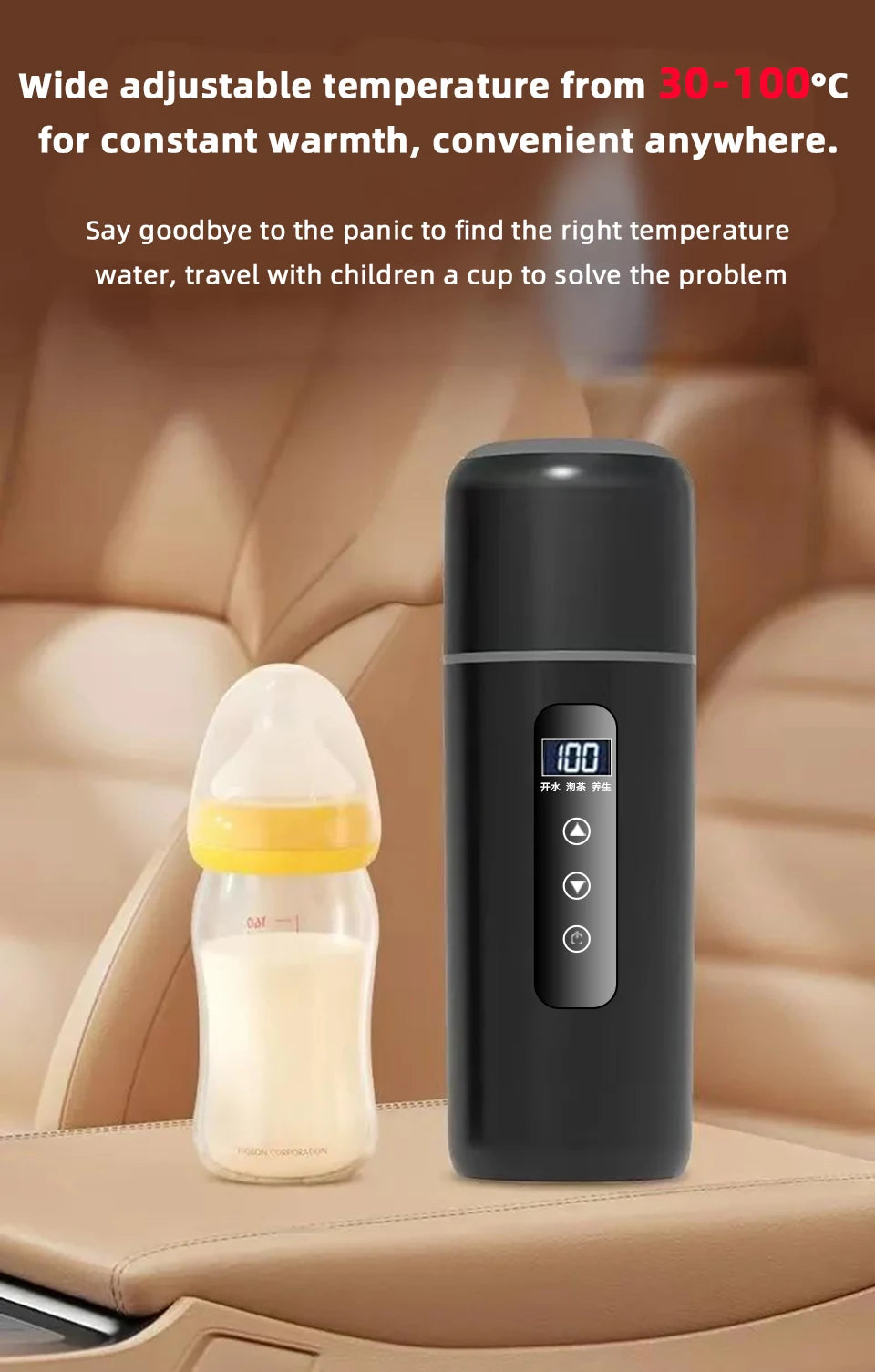 Yukettle™ スマート車載ヒートカップ