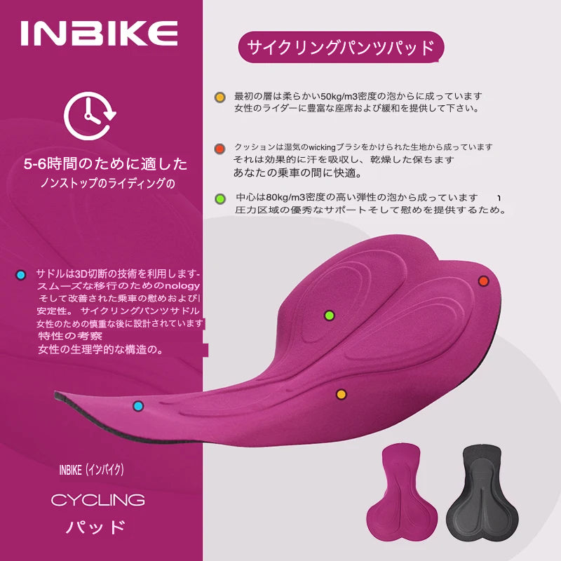 INBIKE 女性用パッド入りサイクルショーツ MTB・ロードバイク対応 サイクリングパンツ ポケット付き 自転車ウェア ロード＆山道兼用