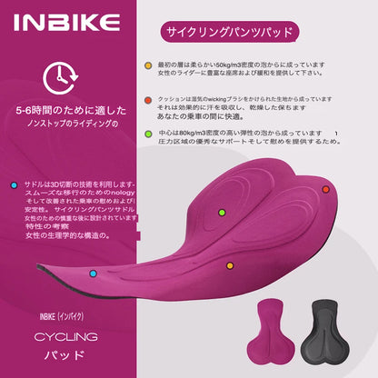 INBIKE 女性用パッド入りサイクルショーツ MTB・ロードバイク対応 サイクリングパンツ ポケット付き 自転車ウェア ロード＆山道兼用