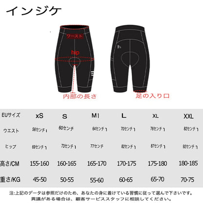INBIKE 女性用パッド入りサイクルショーツ MTB・ロードバイク対応 サイクリングパンツ ポケット付き 自転車ウェア ロード＆山道兼用